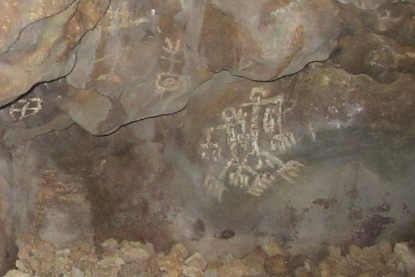The pictograph thought to represent legendary Chiefs Gadao & Malaguaña