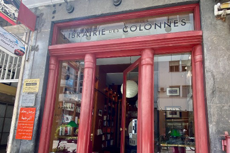 Librairie des Colonnes