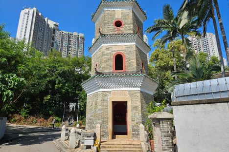 Tsui Sing Lau