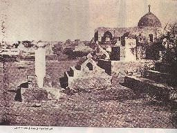The site of the tomb in the 1920s