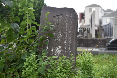 Chonmage-zuka, the grave of man buns.