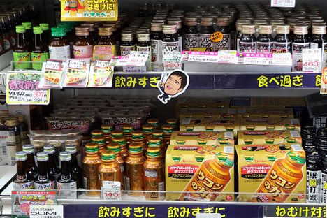 The Strange World of Japanese Hangover Cures