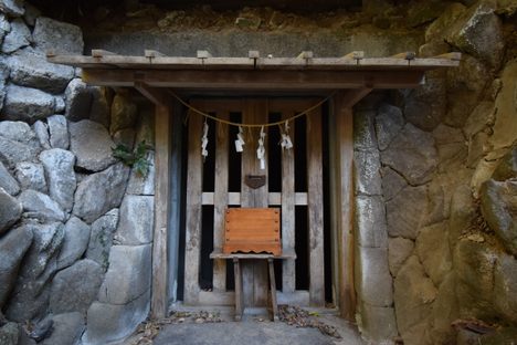 Prince Morinaga's Dungeon.
