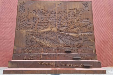 Detail on the back of the Remembrance Memorial to the Victims of the Soviet Occupation
