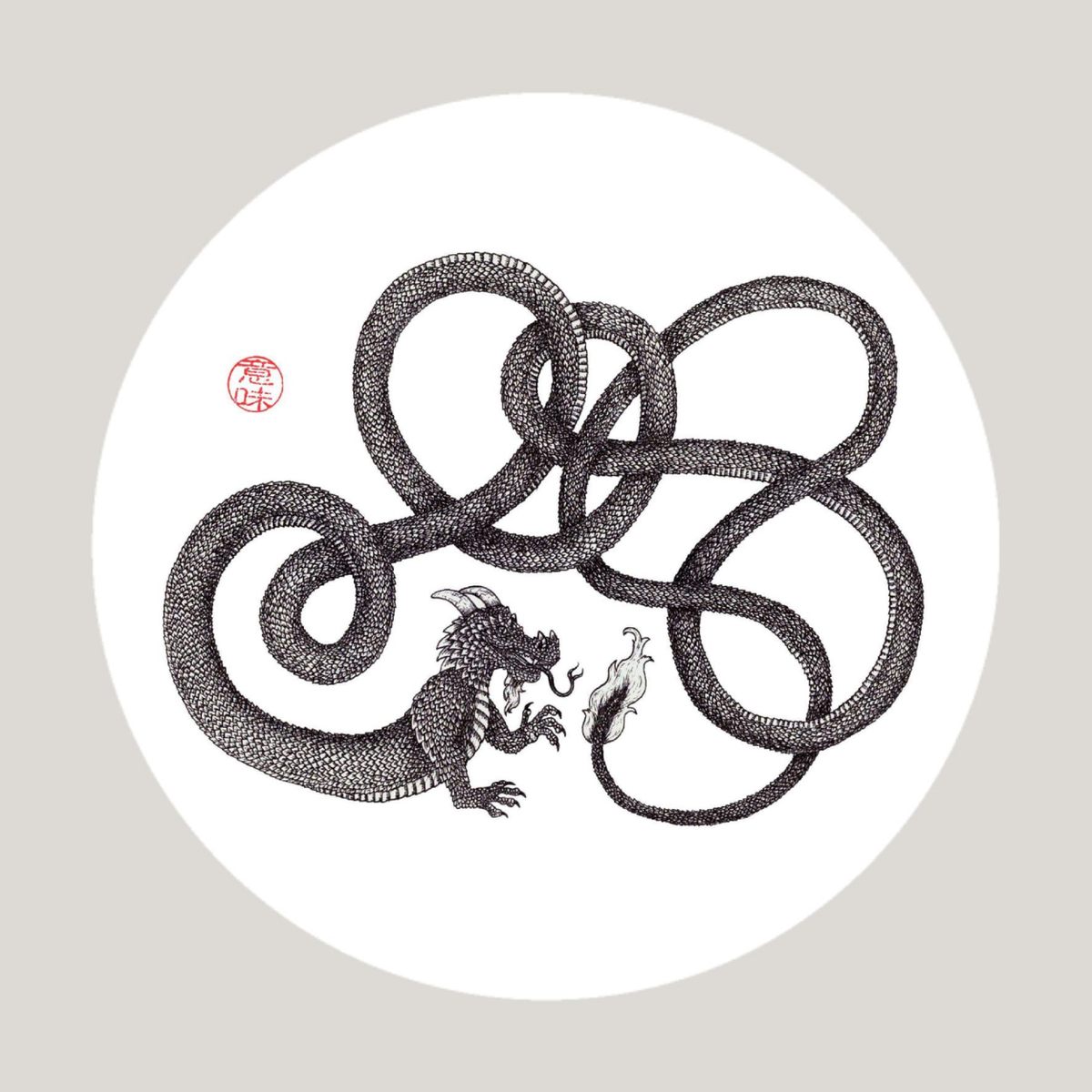 A Lindworm, a dragon-like snake with arms, which features in both Germanic, Scandinavian, and British mythology.