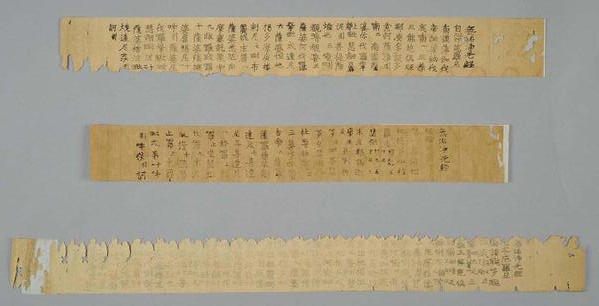Hyakumantō dhāranī scrolls at the National Diet Library in Tokyo.