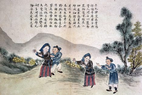 Minority women in southern China were accused of poisoning northern men with a special poison made of venomous creatures.