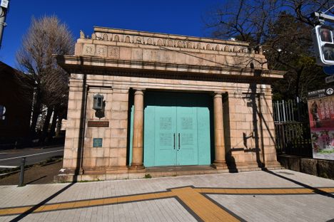 Hakubutsukan-Dōbutsuen Station.