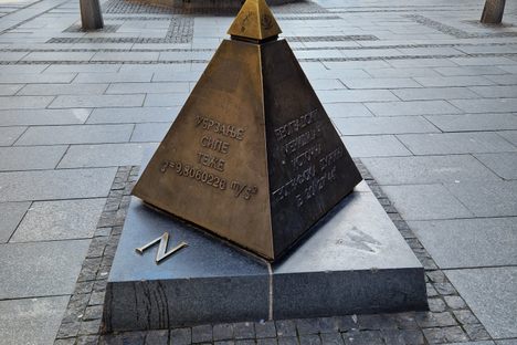 The Belgrade Milestone