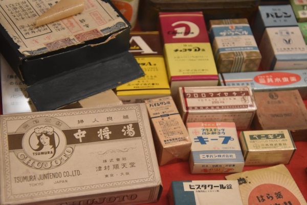 A collection of retro medicine packages.