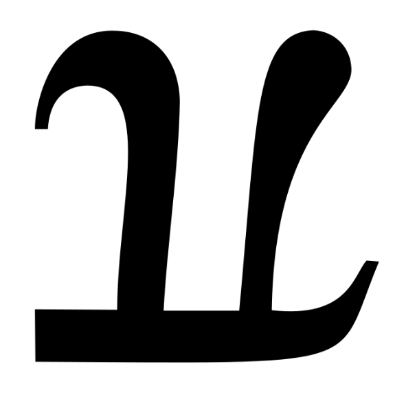 Belphegor’s Prime is said to be represented in the mysterious Voynich Manuscript by a glyph that resembles an inverted pi symbol.