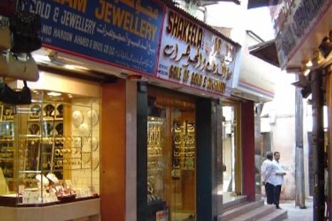 The Muttrah Souq