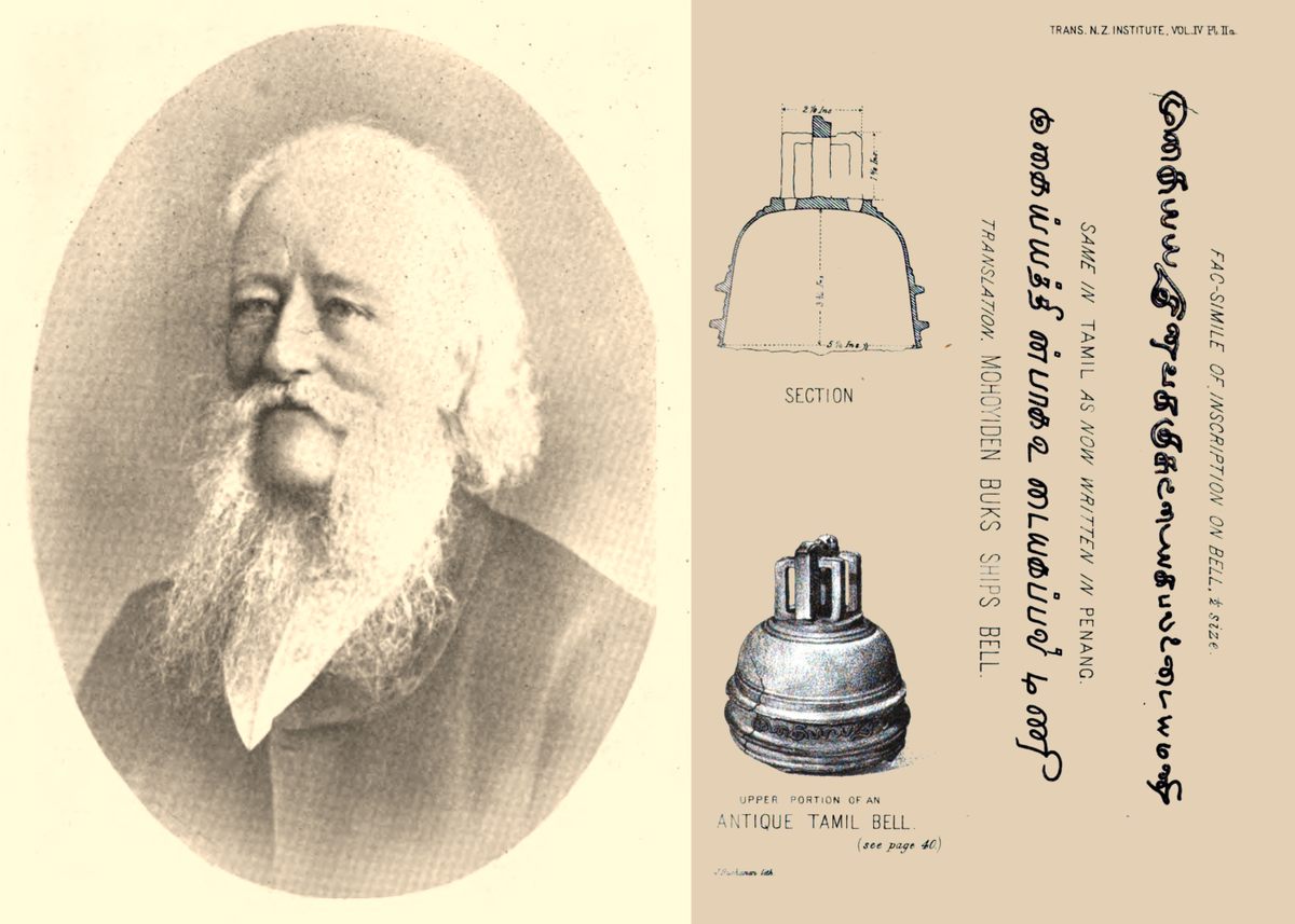 A portrait of missionary William Colenso, published in 1898 (left) beside an 1871 illustration of the Tamil Bell, including the line of script that, some 150 years later, a visiting scholar used to solve part of the artifact's mystery.