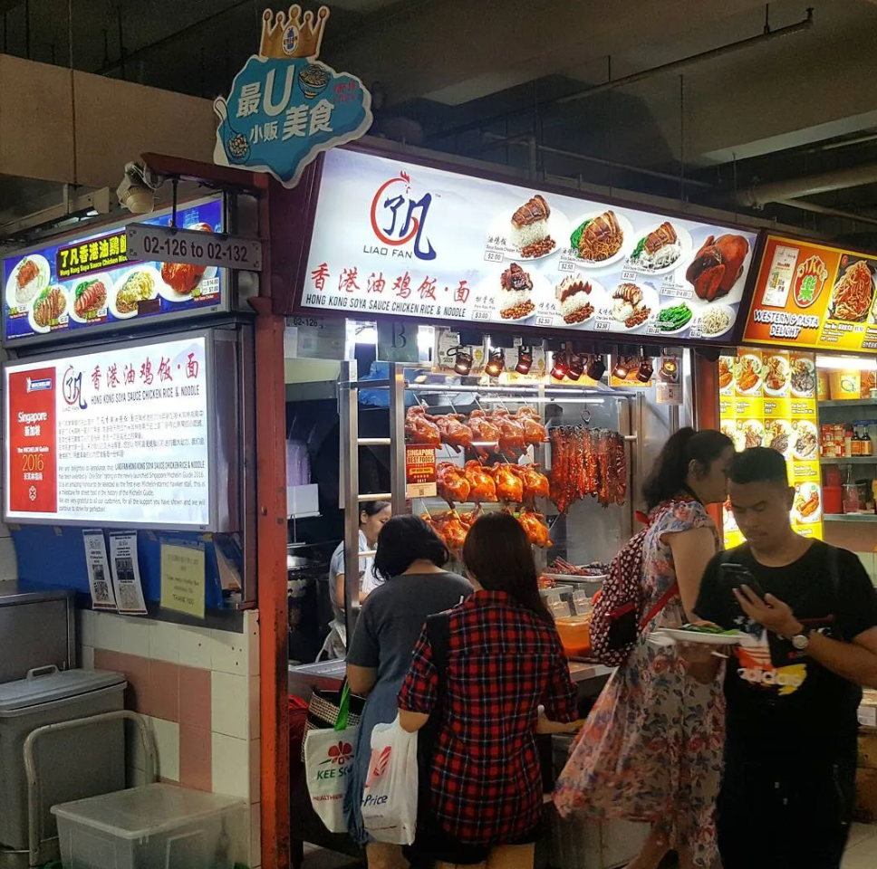 The shop opened in 2009 at the Chinatown Complex Food Centre.