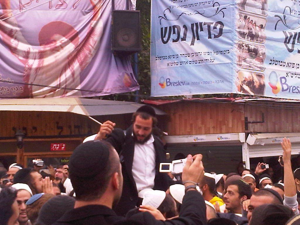 Dancing in the streets in 2010.