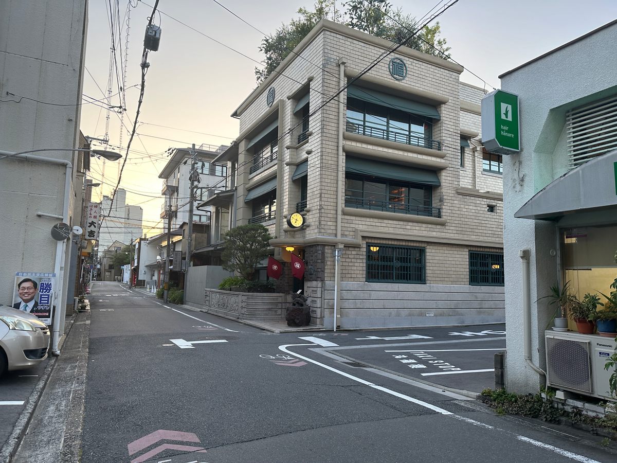 Original Nintendo Building – Kyoto, Japan - Atlas Obscura