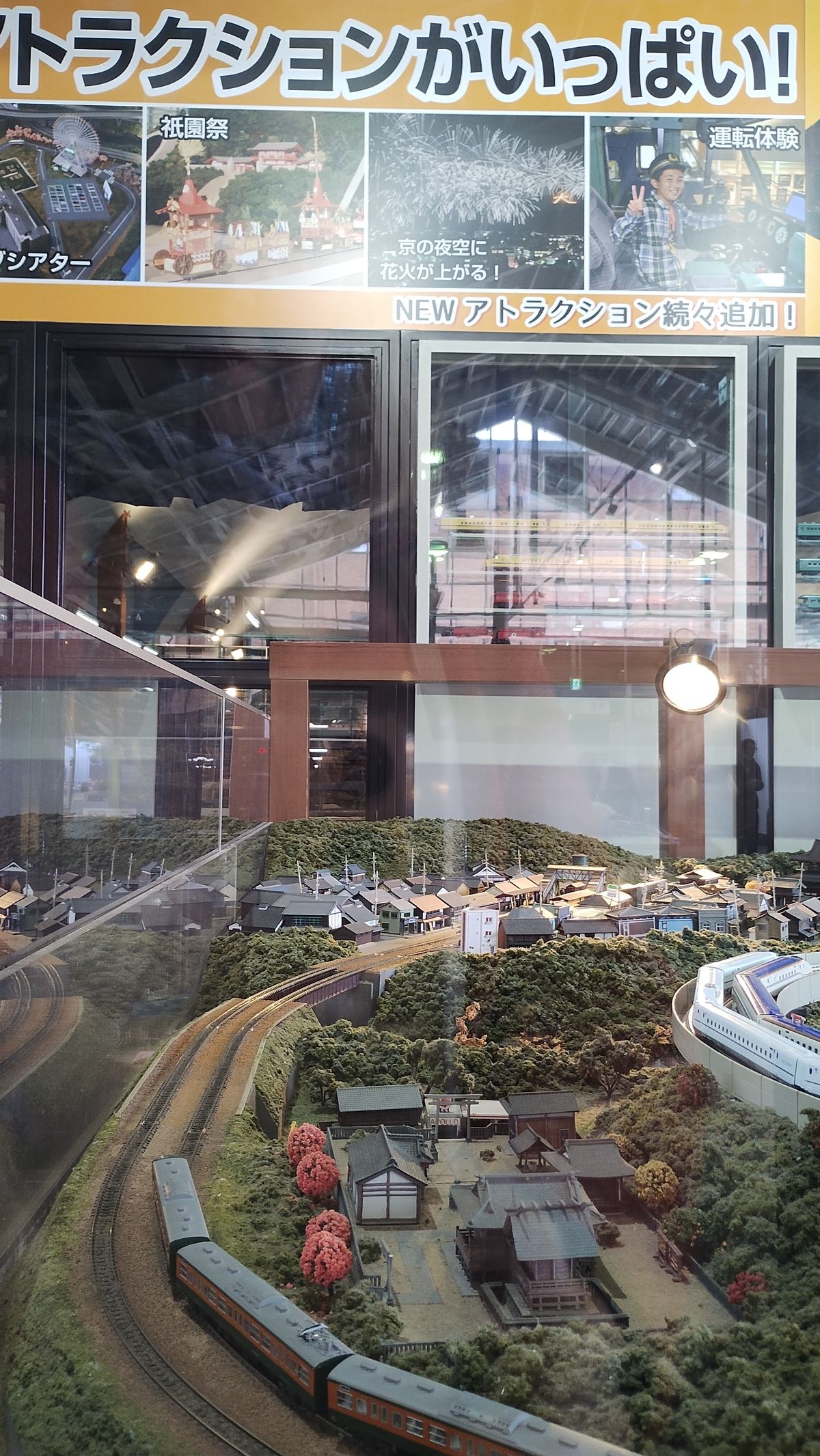 Model railway diorama sales