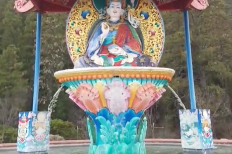 Chagdud Gonpa