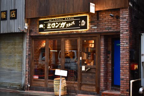 Milonga Nueva is one of Jimbocho’s best cafes.