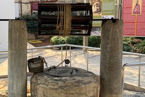 The water well