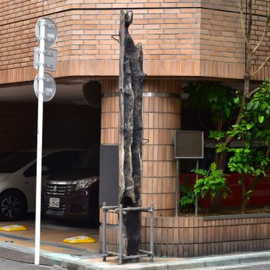 The war-damaged utility pole of Misuji.