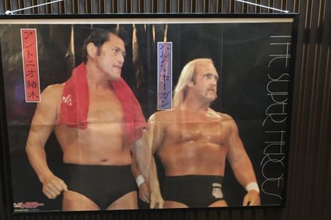 Antonio Inioki and Hulk Hogan.