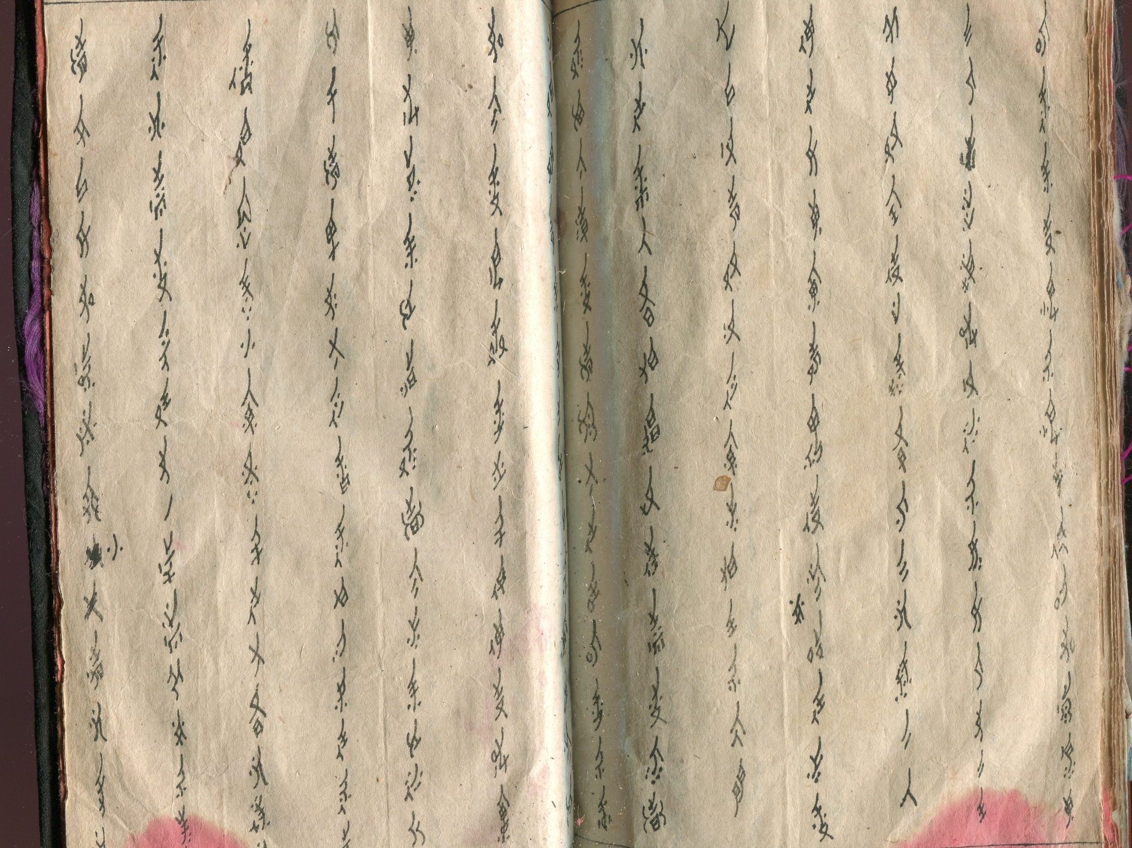 This sample of text from a traditional Sanzhaoshu, or "third day missive," shows the intricate, slim characters.