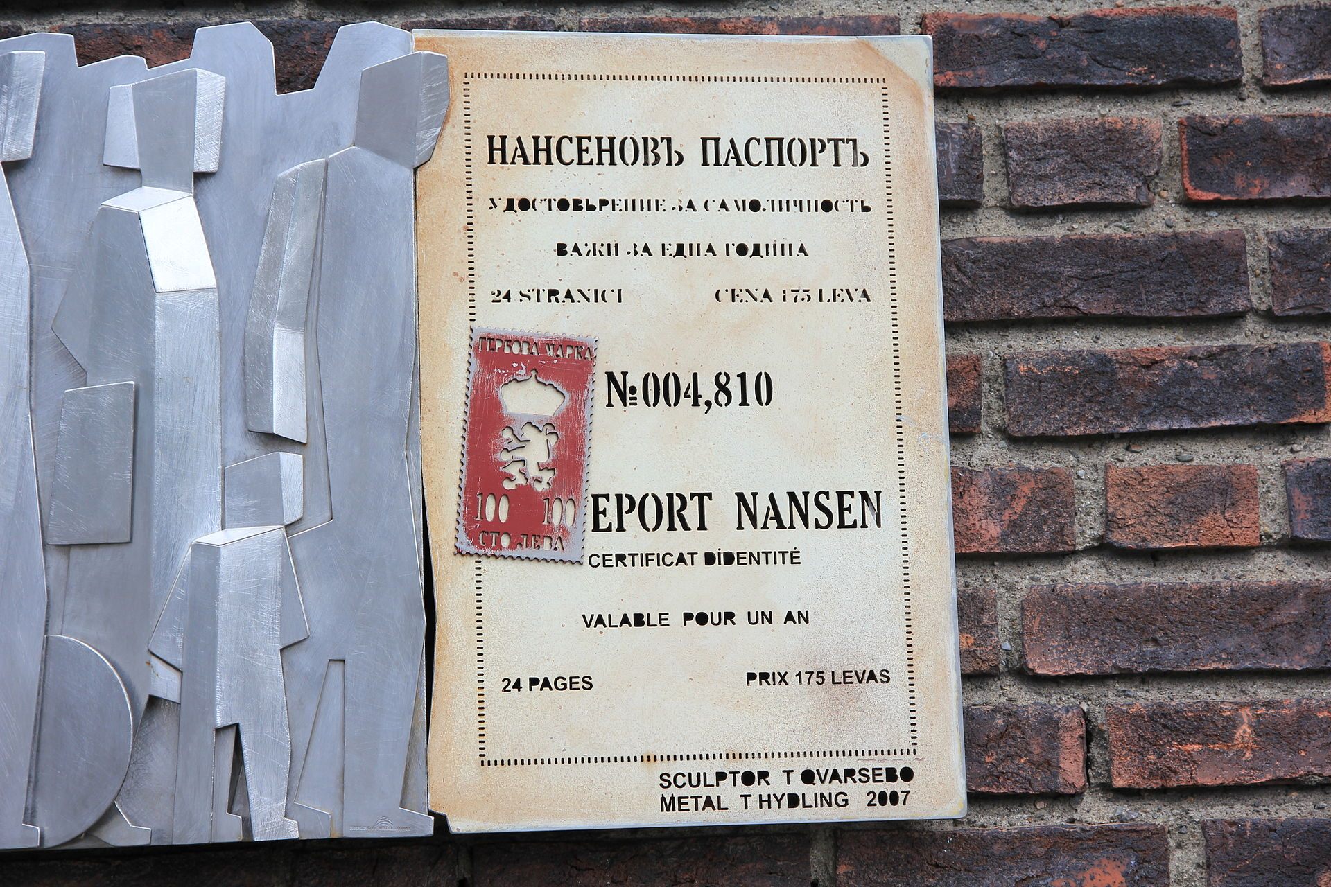 A Nansen Passport, displayed on the wall at Oslo's City Hall.