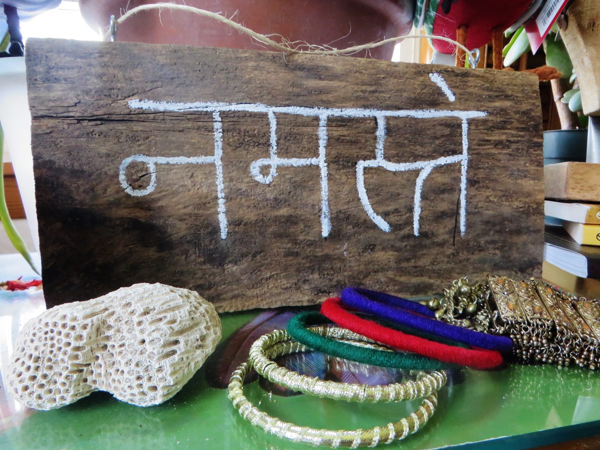 An artist friend made a sign reading "Namaste" in Sanskrit, which Smith keeps in her home.