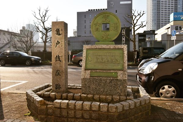 The monument commemorating the site of Kameido Zeniza.