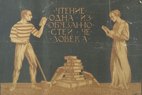 Reading is Obligatory to Man, a 1920 propaganda poster. 