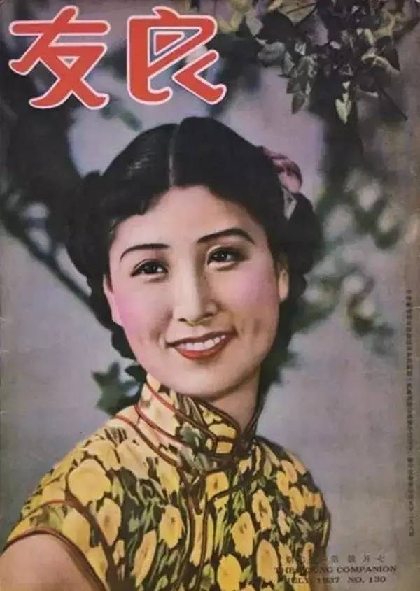 Zheng Pingru poses on the cover of <em>Liángyǒu</em> in 1937.