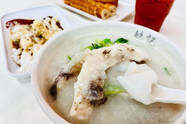 Fish congee is the ultimate comfort food.