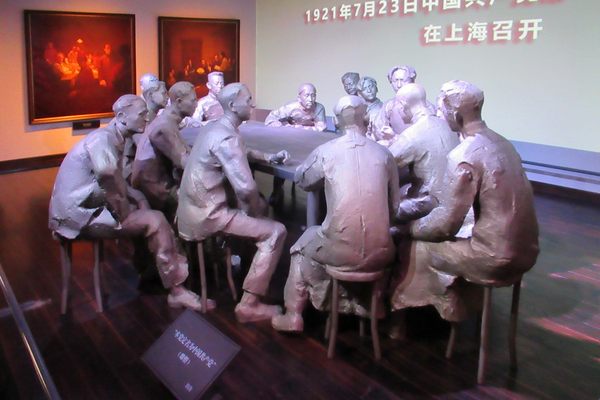 Site of the First National Congress of the Chinese Communist Party