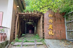Photo of Taiwan
