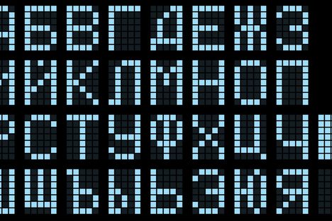 How Microsoft Created a Revolution in Soviet Computing