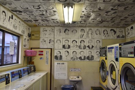 Nigao-e Coin Laundry