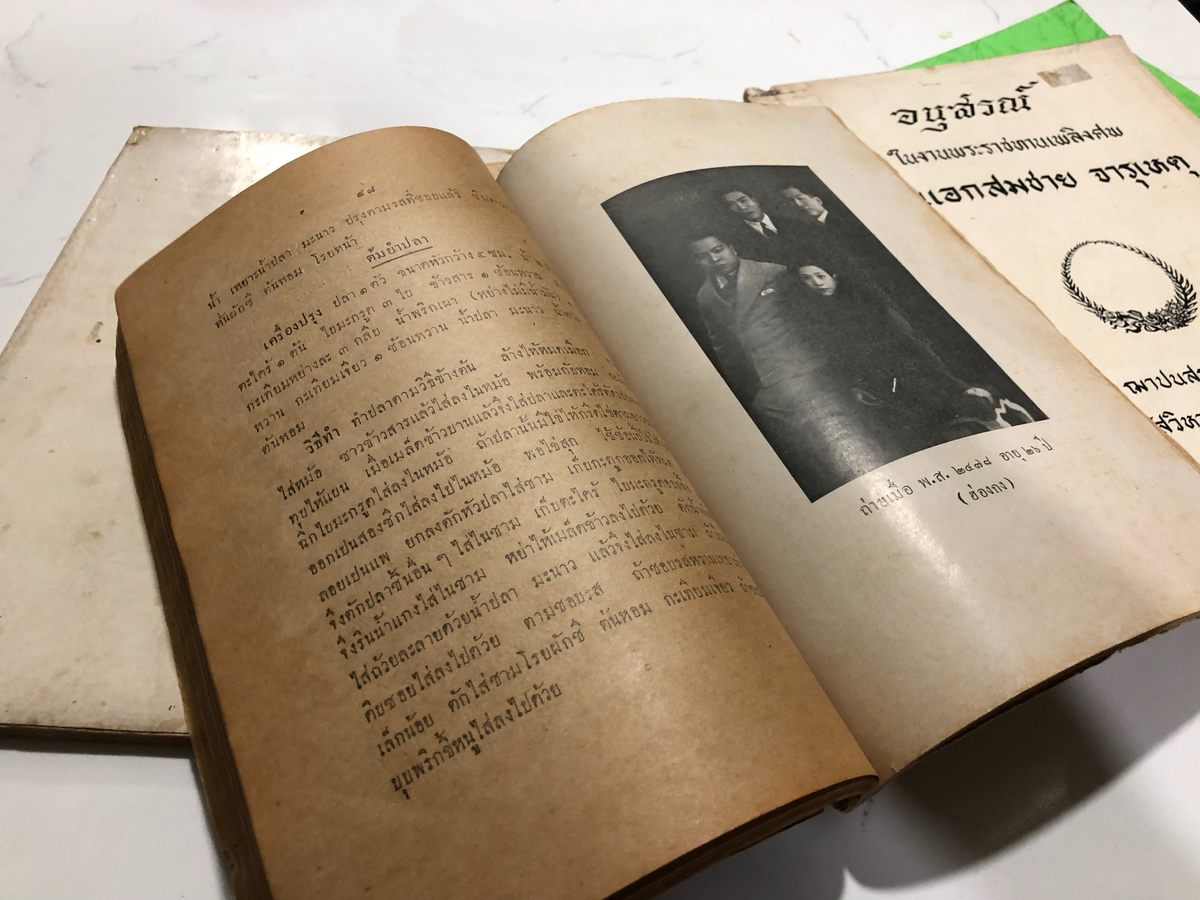 Funeral books contain family photos and other tributes to the departed.