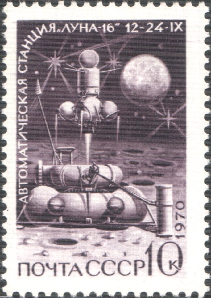 A USSR stamp of <em>Luna-16</em> leaving the Moon.