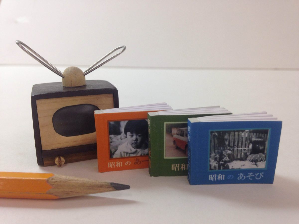 Three miniature books about Japanese children in the 1930s and 1940s. The books fit into a television-shaped slipcase so their covers fill the "screen," by Akiko Noguchi, 2013