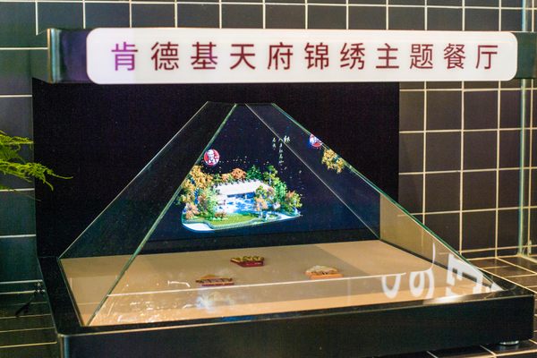 A holographic pyramid displays images of Du Fu's hut.