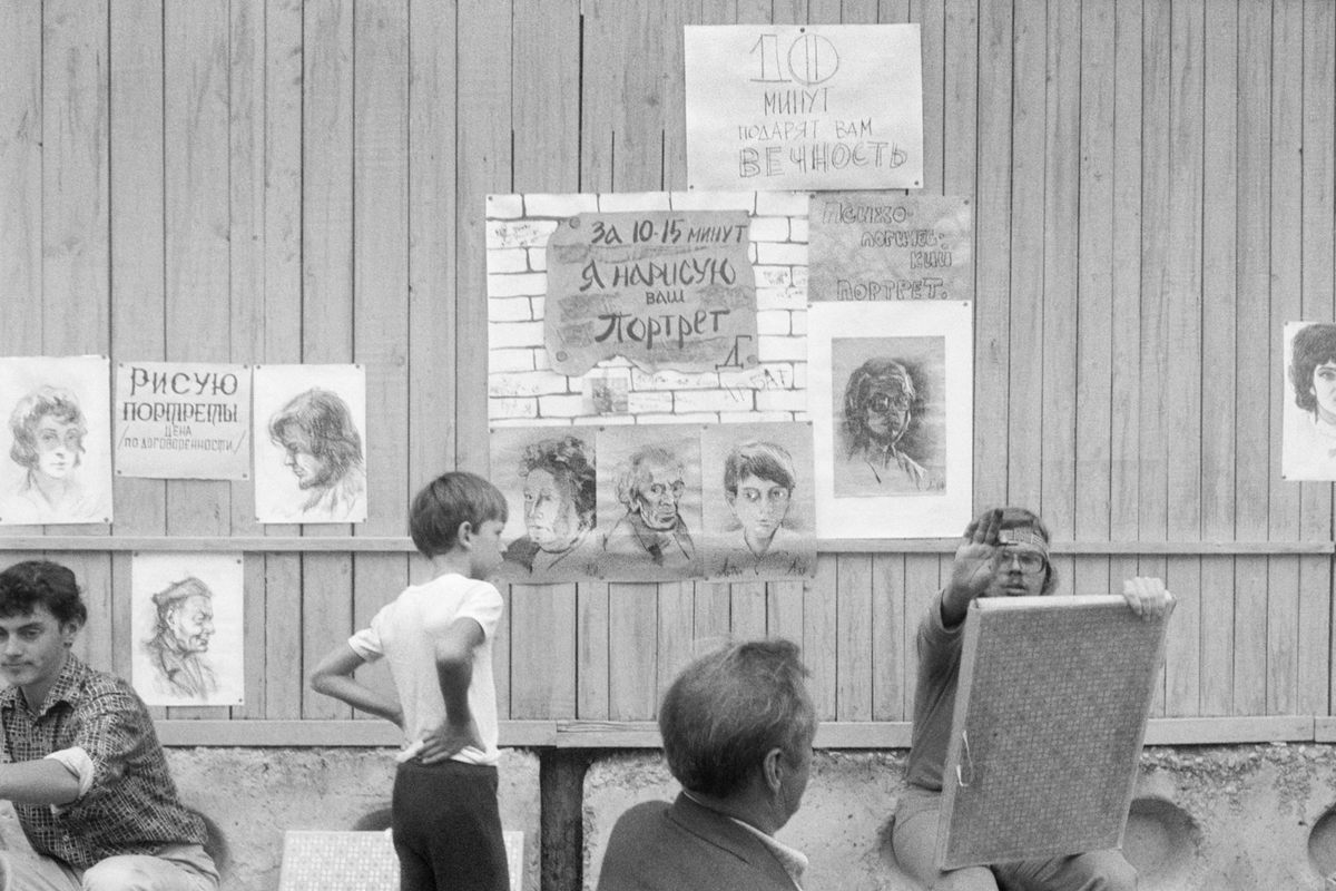 <em>Arbat, Moscow</em>, 1988.