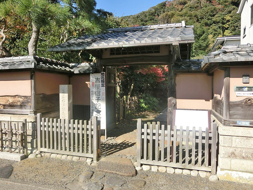 The gates opening into the Yoshiya Nobuko Memorial Museum, the writer's former home.