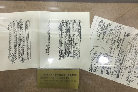 News revised by Mao Zedong