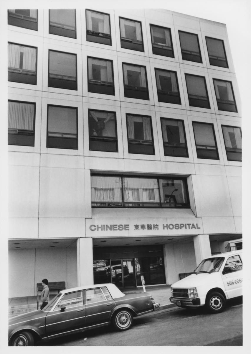 The Chinese Hospital in 1975.