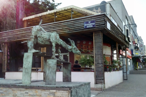 'Evropska Unija'