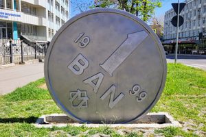1 Ban Monument in Chisinau, Moldova