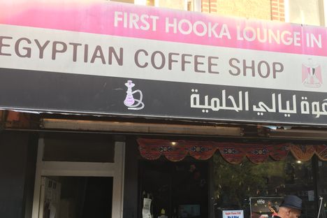 Egyptian Coffee Shop
