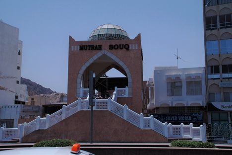 Mutrah Souq Entrance