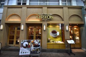 Why not have a taste of British tea in Kyoto?